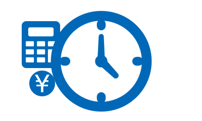 便利なシステムを提供